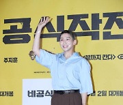 [포토] 김호영, 알록달록 패션피플