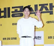 [포토] 이승기, 눈이 부셔