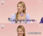 ‘구해줘 홈즈’ 효연 “아직도 소녀시대 숙소 생활, 유리랑 같이 살아”[TVis]