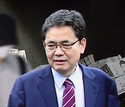 검찰, 50억 클럽 의혹 곽상도 의원 아들 피의자 소환