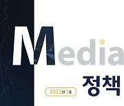 "AI 시대에도 최종 결정은 인간 저널리스트가 해야"