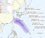 제6호 태풍 ‘카눈’ 발달 임박… 한반도 상륙 ‘예의주시’