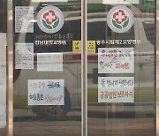 시립2요양병원, 한 고비 넘겼다..공공의료 지속 방안 찾아야