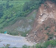 전북 산사태 위기경보 완화…4개 시군에는 산사태 주의보 유지