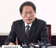 조희연-저연차 초등교사 간담회 “고충 경청해 교육 여건 만들 것”