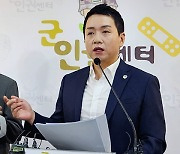 특별 메뉴 준비 ‘백마회관’…“관리관은 호통에 갑질”