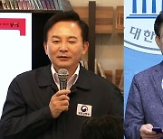 양평 찾은 원희룡 장관 “오물 쌓여 중단”…민주당 ‘국조’ 추진