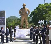 한미 전 대통령 동상 제막…호국보훈 성지 vs 이념 갈등 초래