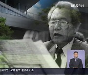 [경남의 거장을 만나다] 윤이상, 그는 왜 천재 작곡가인가