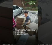 군대도 뚫렸다… '택배 받아 대마초 흡연' 병사들 적발 [1분뉴스]