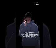 '마약 음료' 사건에 비상…'학생 대상 약물 오남용 교육 실시' [1분뉴스]