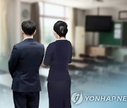 수업 중 '라면 먹방' 생중계...교권 추락 어디까지