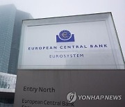 ECB, 기준금리 0.25%p 인상…9회 연속 인상