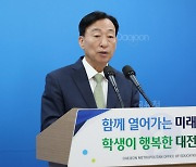 디지털 인프라 구축…돌봄 공백 방지 ‘늘봄학교’ 확대