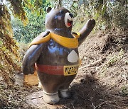 Gongju’s lost mascot, Goma Bear, found 11 days after swept away in flood