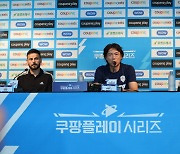 Newly-formed Team K League vow to make their one match together count