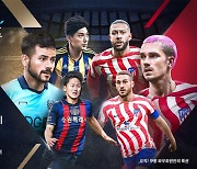 K-pop stars to shine at match between Atletico Madrid, Team K League