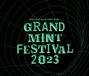 Grand Mint Festival to kick off in Seoul on Oct. 20