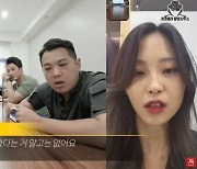 “최면수사도 진행, 군검찰에 송치”…표예림 ‘학폭주동’ 군무원 최근 근황