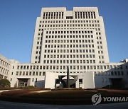 니코틴 원액으로 남편 살해한 아내, 대법원 “유죄 의문…다시 재판”