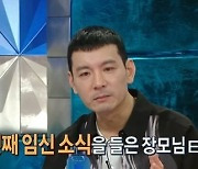 정성호 "장모님, 셋째 임신 때 가출…다섯째 소식에 미친X이라고"