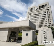 '주가 조작' 557억원 부당이득…에스모 전 대표 징역 5년 확정