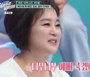 이재은, 8개월 딸 아역 배우 시킬 예정?…"카메라 들이대면 재롱"