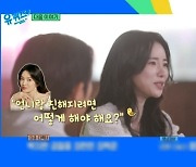 유재석 만난 임지연 "♥도현이가 '유퀴즈' 먼저 나와…기다렸다" [종합]