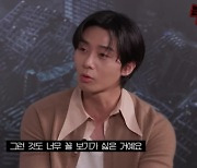 박서준, ‘찐친’ BTS 뷔 디스? “고개 까딱하는 것 너무 꼴보기 싫어” [문명특급]