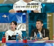 사유리 “유재석 수표로 거액, 박명수는 백만원” 子 젠 용돈 순위 공개(라스)[결정적장면]