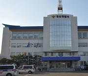 경산시 정평동 아파트서 70대 남성 추락사