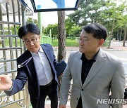 공수처 고발인 조사 출석하는 차규근