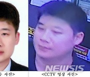 '신림 흉기 살인' 조선…범행 전 '홍콩 묻지마 살인' 검색