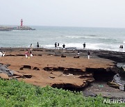 제주 서귀포 명소 '사계해안'