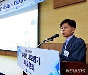 오염수 방류 앞두고 광주·전남 방사선 토론회