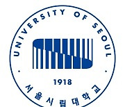 서울시립대, 대입상담 10편 온라인 공개