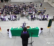 정전협정 70주년 기도회 갖는 한국기독교장로회