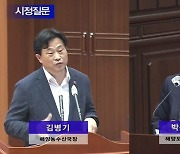 박종철 시의원 "해사전문법원 유치, 부산시 소극적"