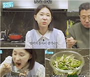 이지혜, 시母표 고추무름 무슨 맛?…"싹 비비면 밥도둑"