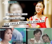 이재은 "노출신多 '노랑머리'…살았다 죽었다 하는 느낌"