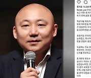 주호민 '특수교사 신고' 논란에 "명백히 문제 소지 있어"