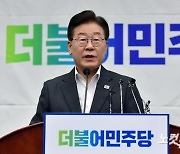 정책 의원총회 발언하는 이재명 대표