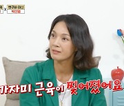 '옥문아' 박선영 "발톱 2개 뽑고 근육 찢어져…'골때녀' 합류할 것"[어저께TV]