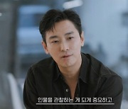 주지훈, 하정우와 평소에도 먹방을.."장조림+새우깡+와인 한잔" (수고했어 오늘도)