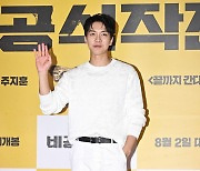 이승기,'새신랑의 손인사' [사진]