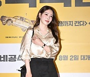 보아,'시사회 패션도 넘버원' [사진]