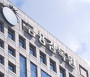 IFRS17 회계처리 논란…결국 보험사마다 '제각각'