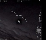 "미 정부, UFO · 인간 아닌 존재 유해 보관 중"…UFO 청문회 열려