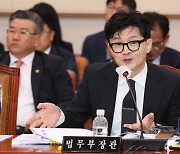 한동훈, 檢특활비 ‘백지 영수증’ 의혹에 “오래 보관하다 잉크 휘발된 것”