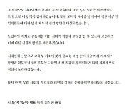 입시학원 시대인재 “사교육비 우려와 비판 겸허히 수용… 교육부 정책 기조에 공감”